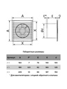EXTRACTOR DE AIRE AURAMAX 15CM - A 6C - 250M3/HR
