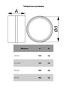 CONECTOR REDONDO DE 150mm (6") - 15SKP