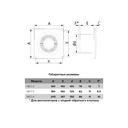 EXTRACTOR DE AIRE ERA 15CM - NEO 6 SC - 250M3/HR