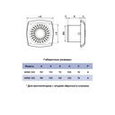 EXTRACTOR DE AIRE ERA 12CM - WIND 120C - 160M3/HR