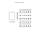 TAPA DE REGISTRO 10x10 cm ABS - L1010N PRESION