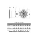 EXTRACTOR DE AIRE ERA 15CM CIRCULAR - FLOW 6 BB - 300M3/HR 