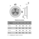 REJILLA CIRCULAR DE 5" - ERA 12RPKF 