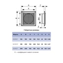 REJILLA DE 15x15 cm PARA DUCTO DE 4" - ERA 1515R10F