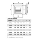 REJILLA 25x25 cm ACERO GALVANIZADO + MALLA ANTIMOSQUITO - 2525MC