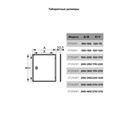 TAPA DE REGISTRO PARA SUPERFICIE 25x25 cm ABS - LT2525P 