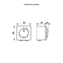 REGULADOR DE VELOCIDAD - MODELO RS-N 2,5A