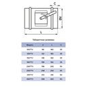 VALVULA CHECK PARA DUCTO DE 6" -160 TTV