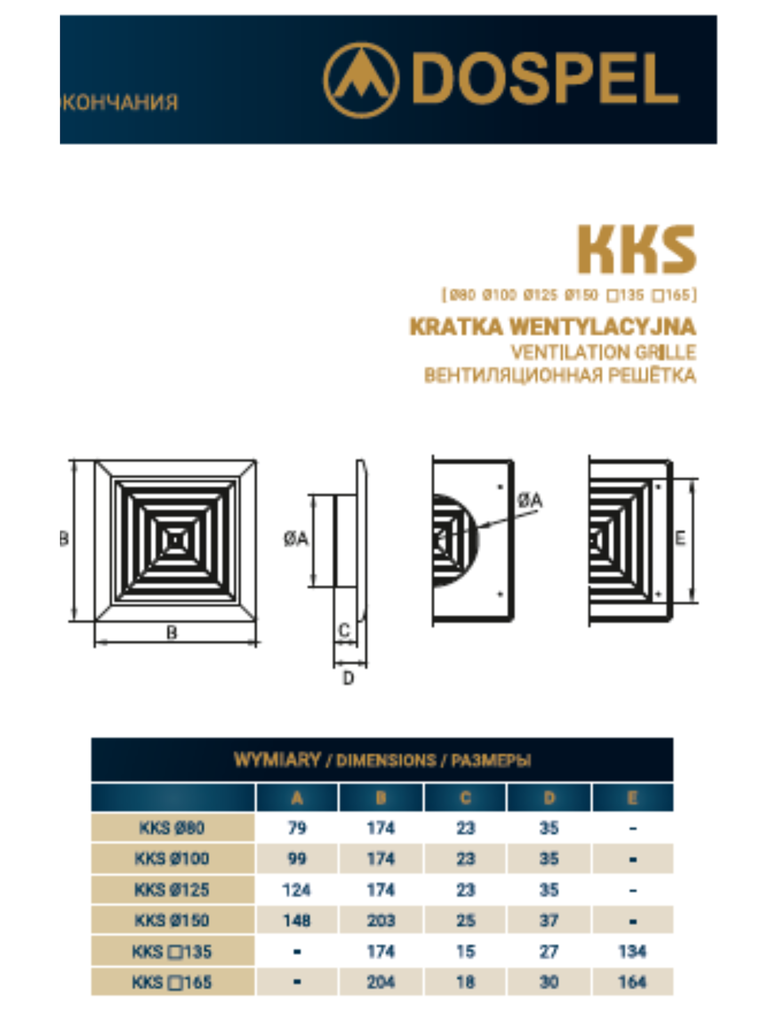 REJILLA KKS 100mm (4")