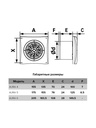 EXTRACTOR 15cm (6") CON DAMPER - AURA 6C